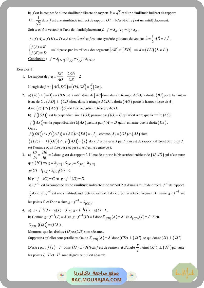 serie_15_p2