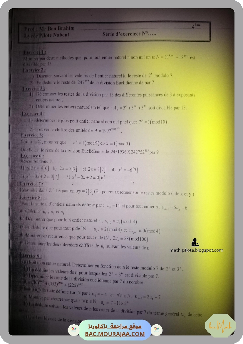 Serie_fonction_trigo