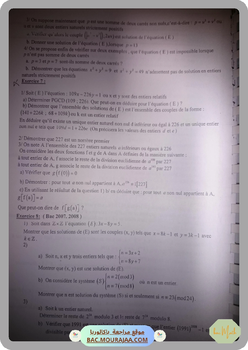Serie_fonction_trigo