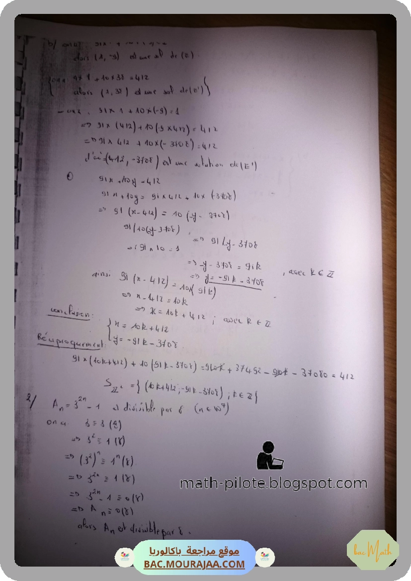 Serie_fonction_trigo