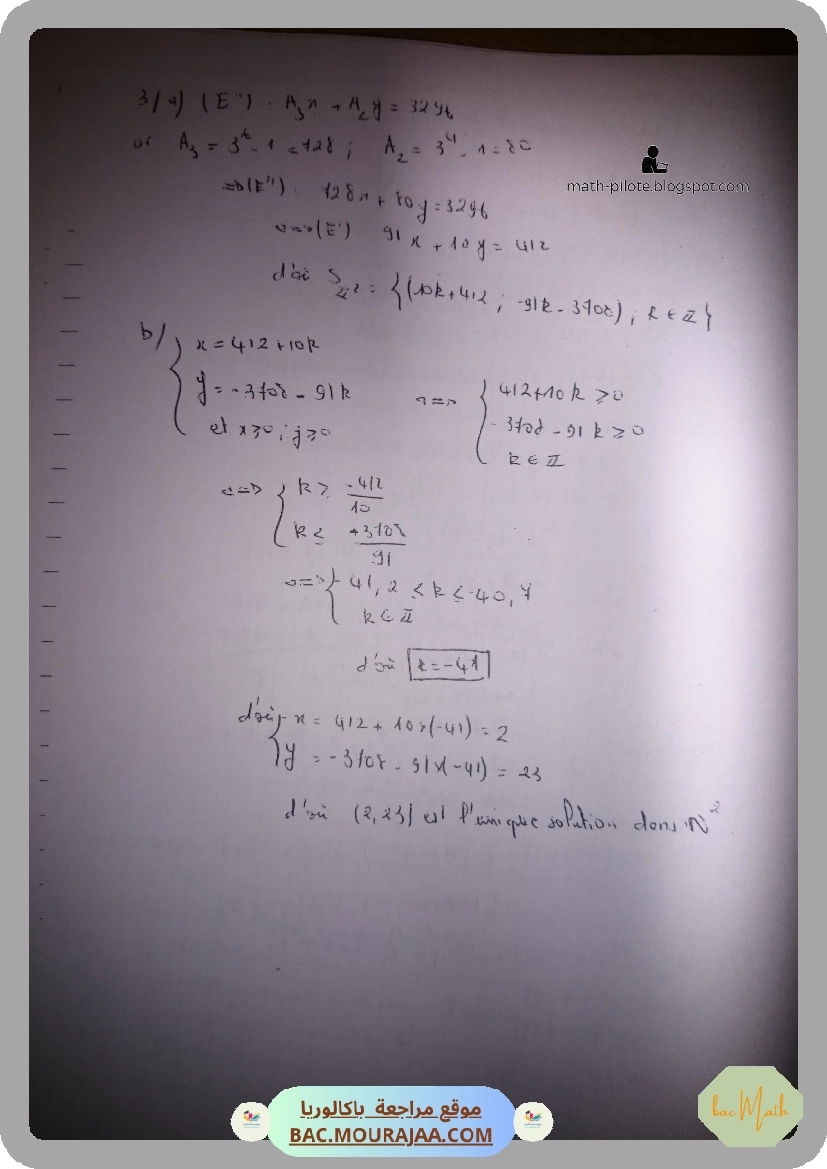 Serie_fonction_trigo