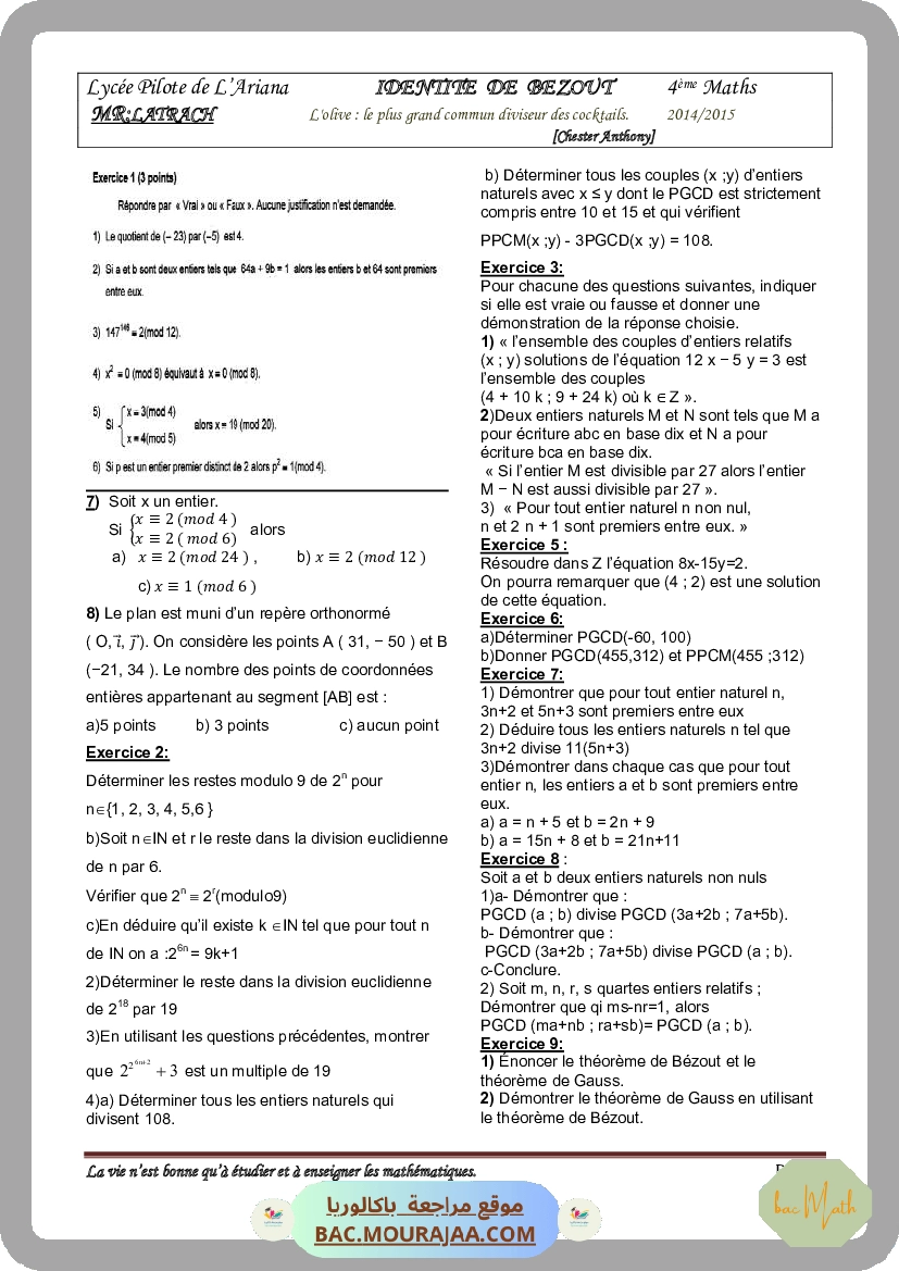 serie_fonction_reciproque