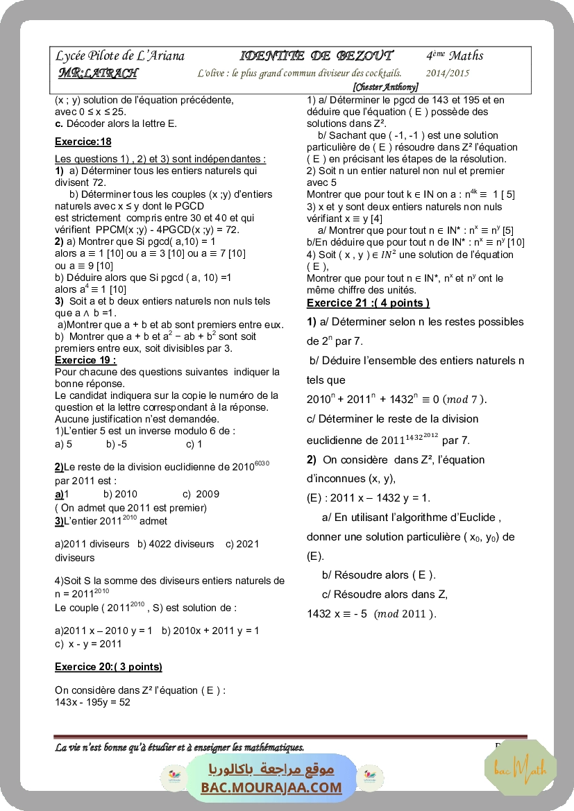 serie_fonction_reciproque