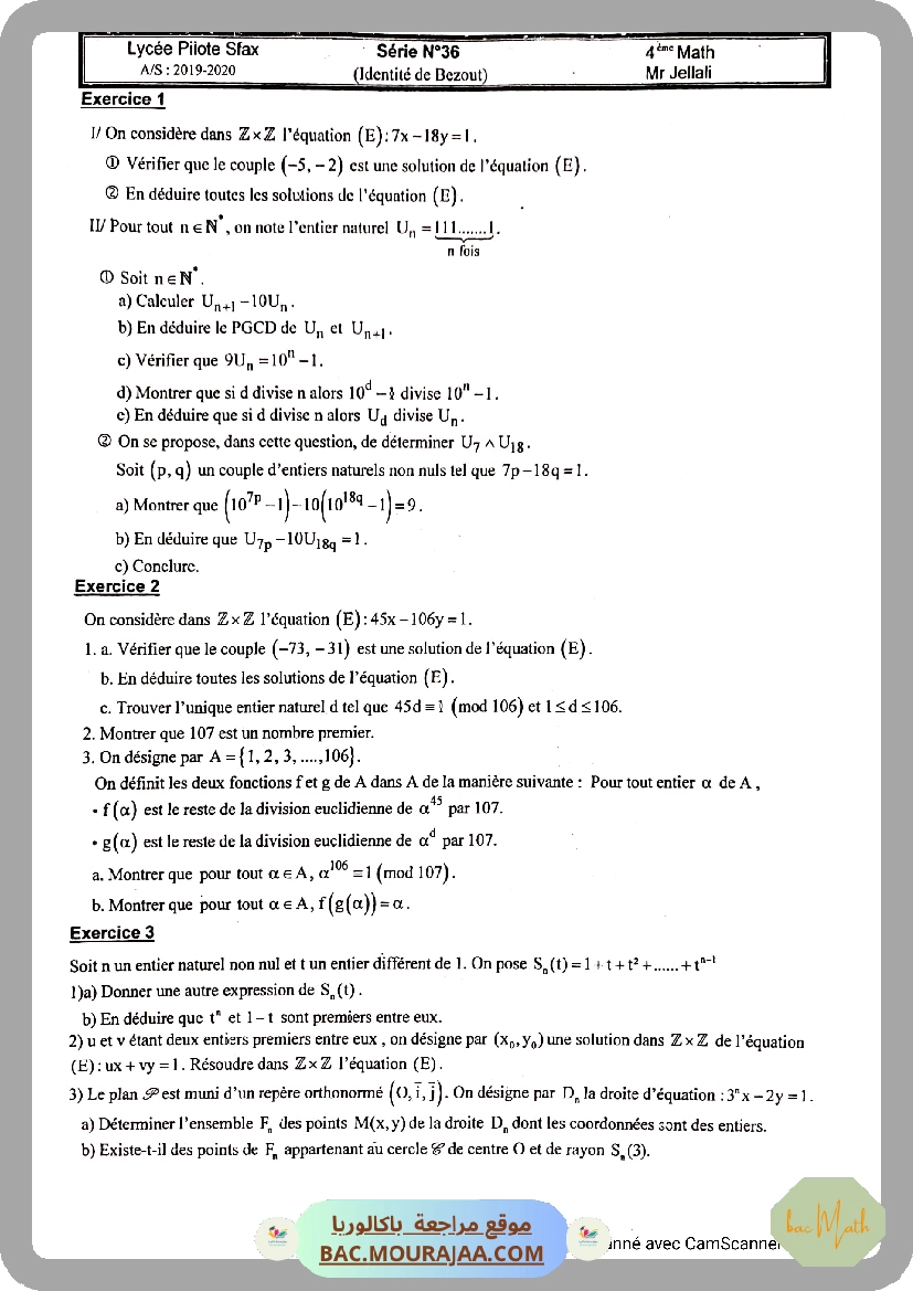 Fonctions_primitives