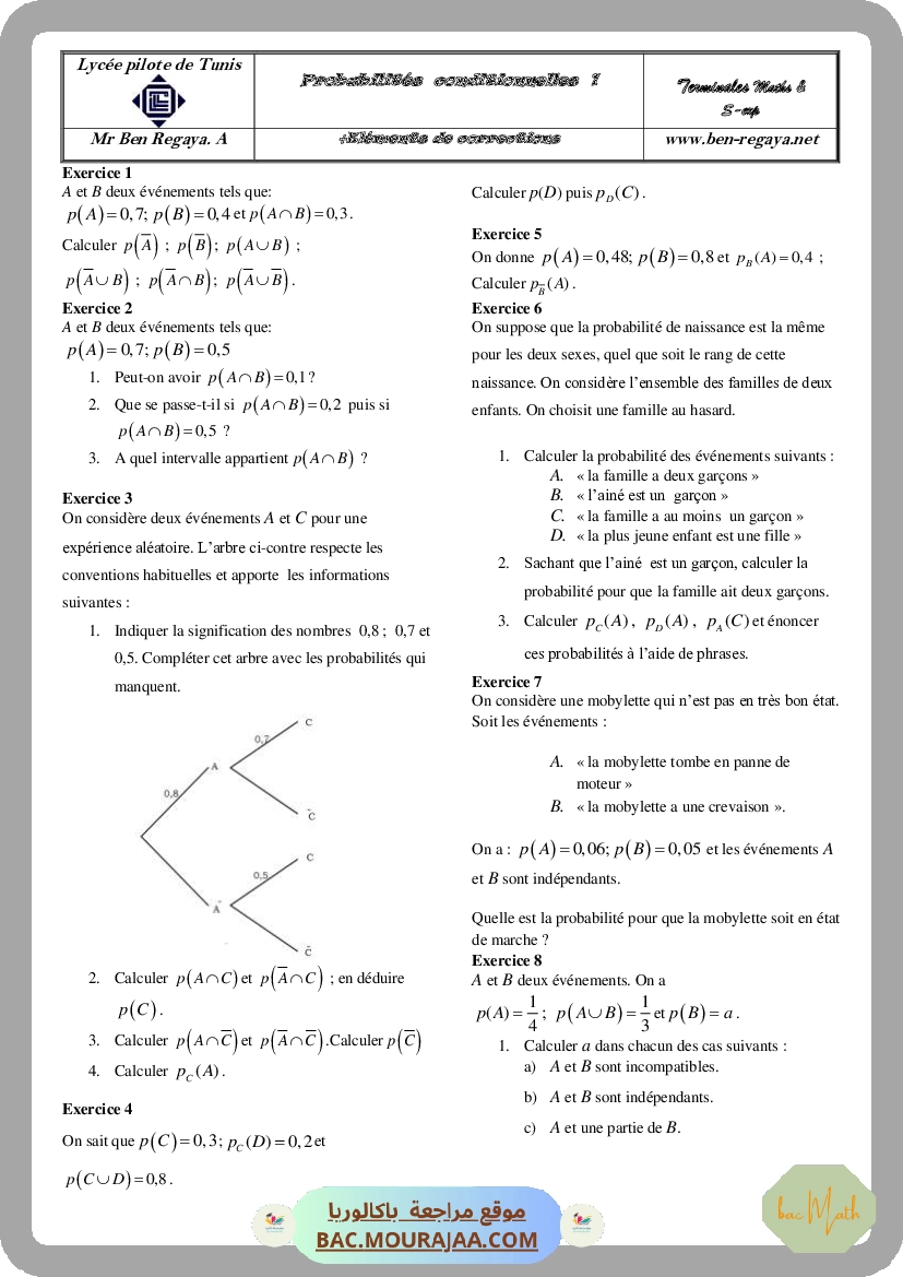 CamScanner_08-26-2020_18.24.09_Page_3