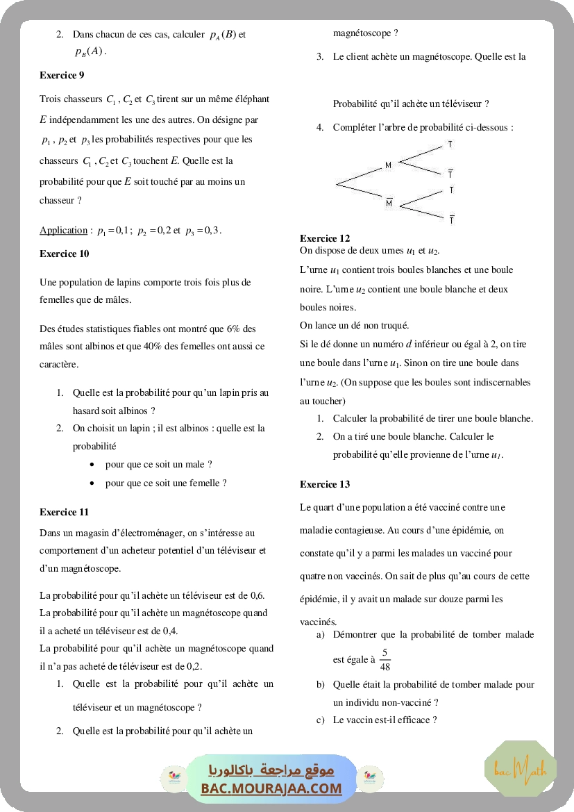 CamScanner_08-26-2020_18.24.09_Page_3