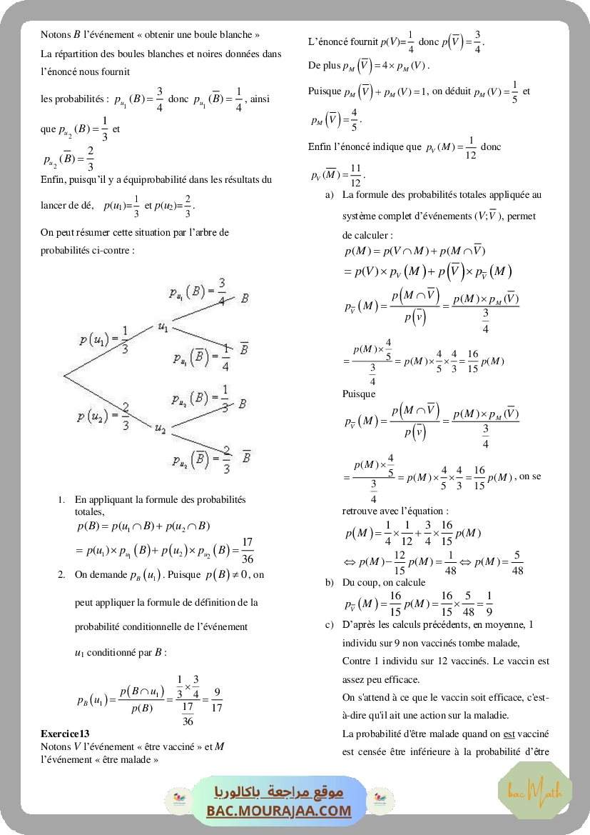CamScanner_08-26-2020_18.24.09_Page_3