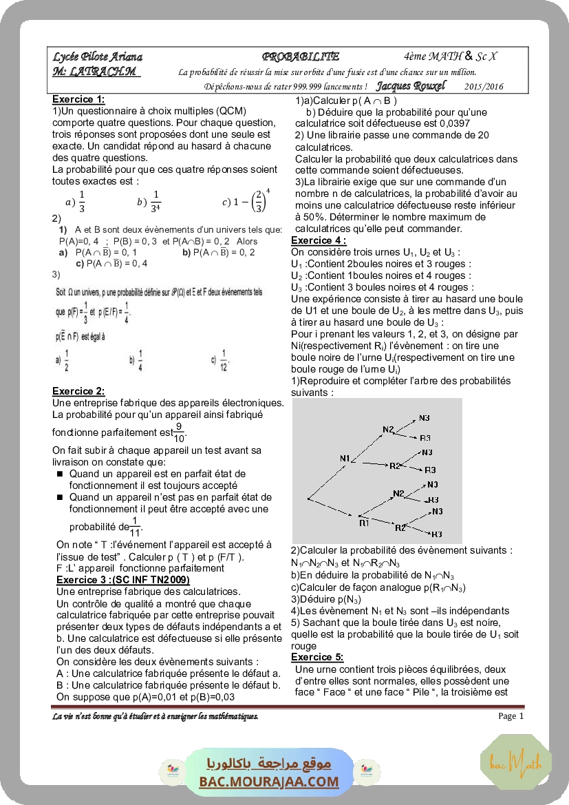 probabilite2017-1