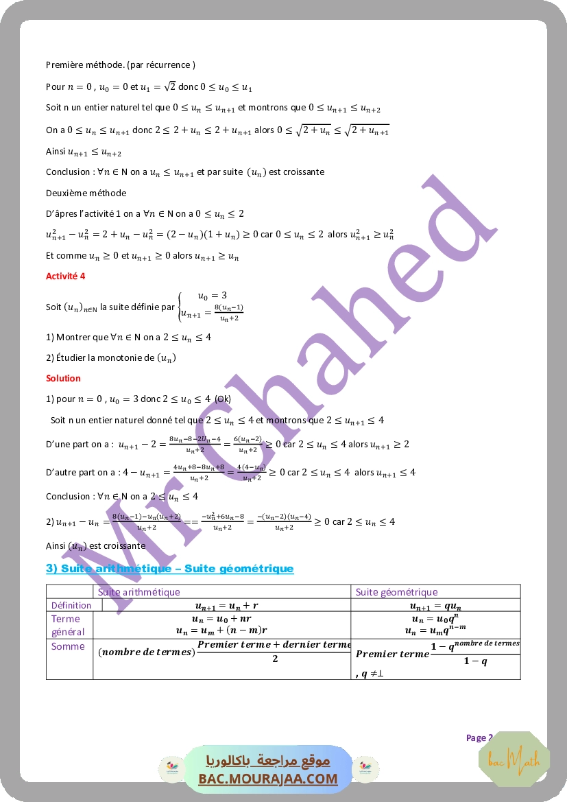 integrales(mr-abidi-farid)