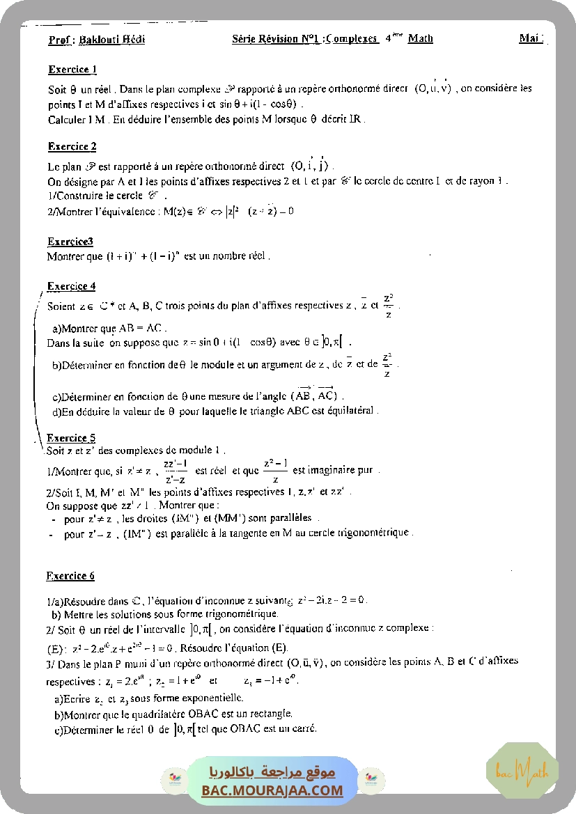 serie_2_deplacement_2021