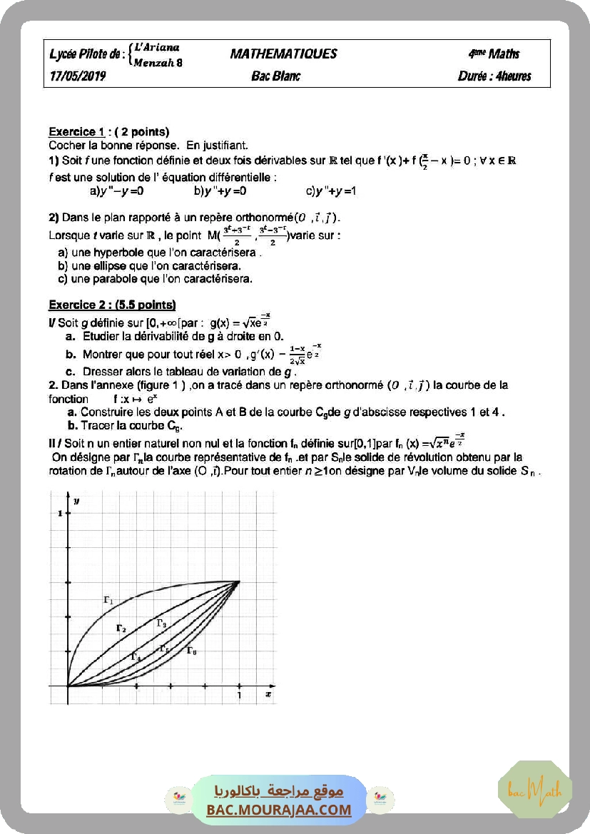 Divisibilite_dans_Z_1