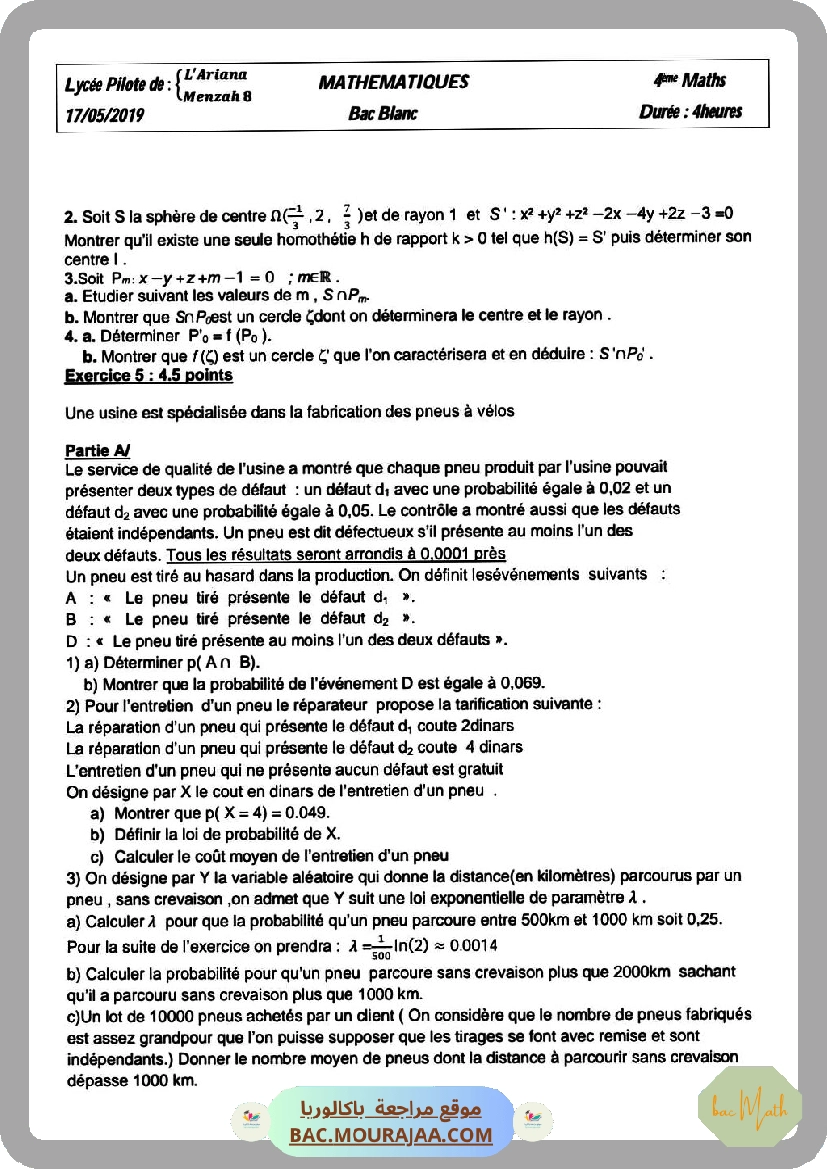 Divisibilite_dans_Z_1