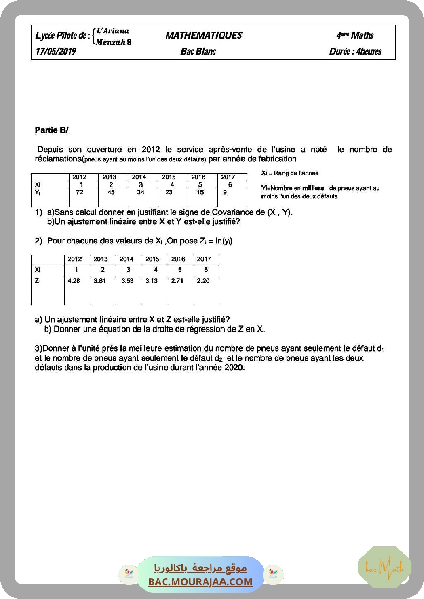 Divisibilite_dans_Z_1