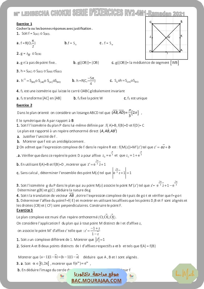 Exercice_de_test