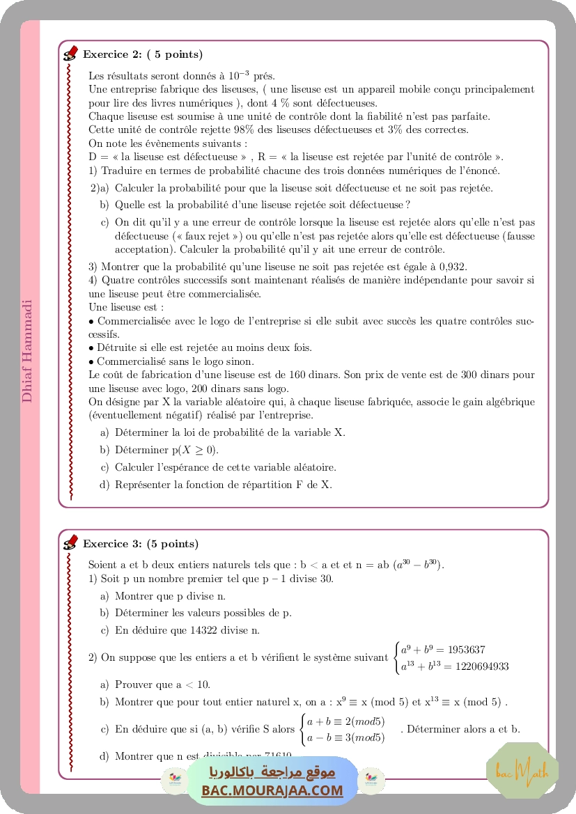 CamScanner_08-26-2020_18.24.09_Page_14