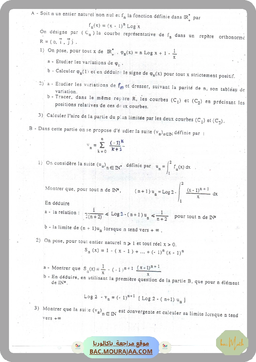 CamScanner_08-26-2020_18.24.09_Page_15