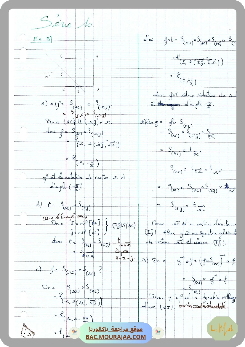 probabilite-COVID-19-2021