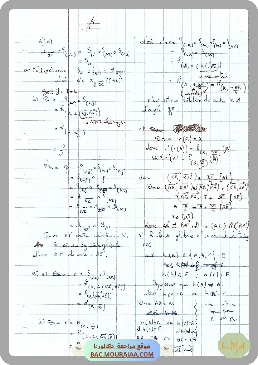 probabilite-COVID-19-2021