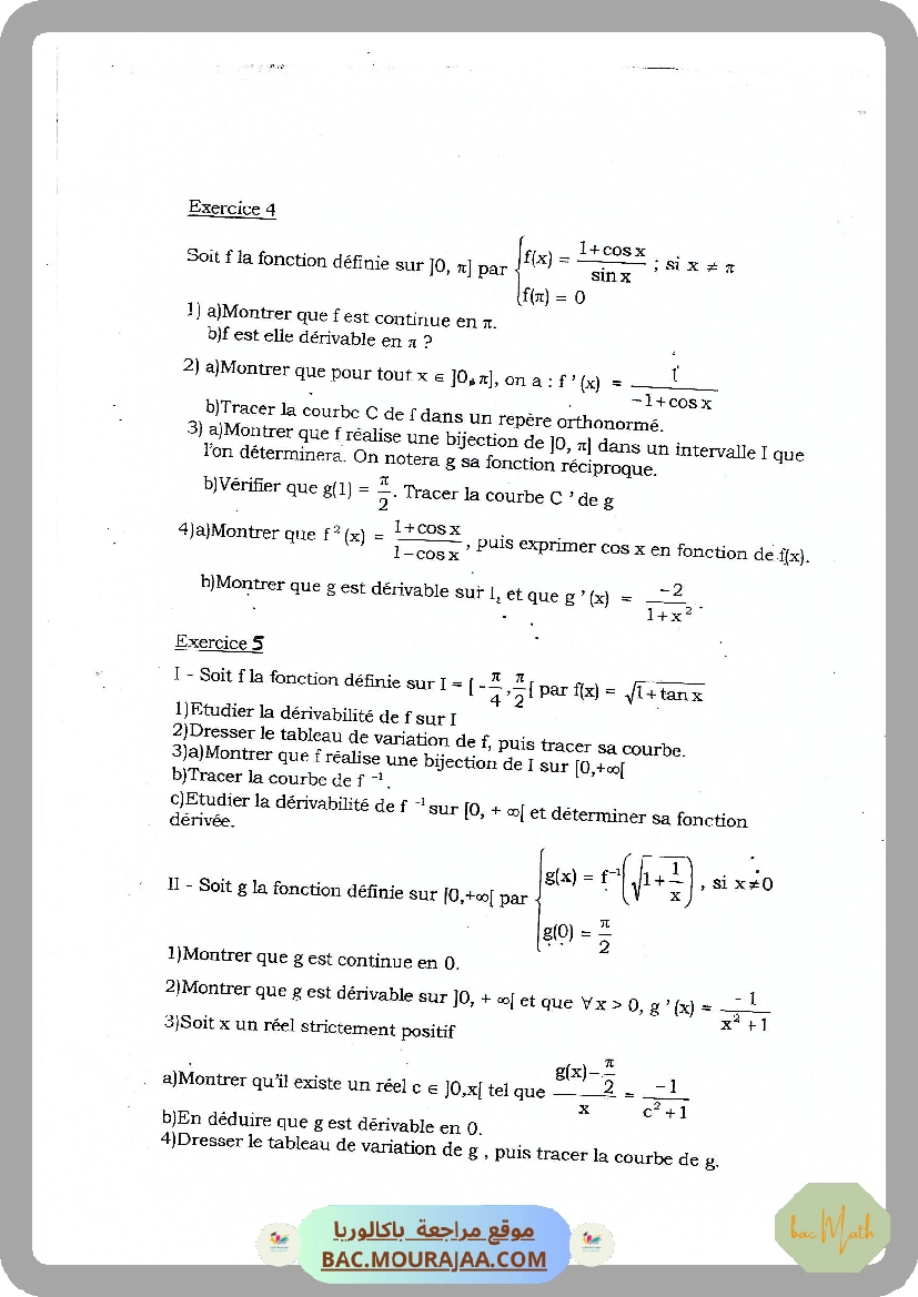 Exercise_suite