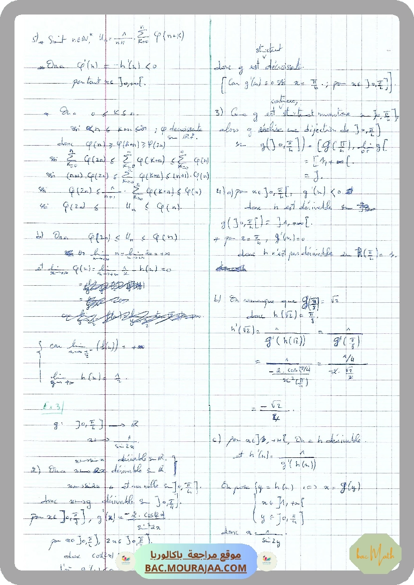 Exercise_suite