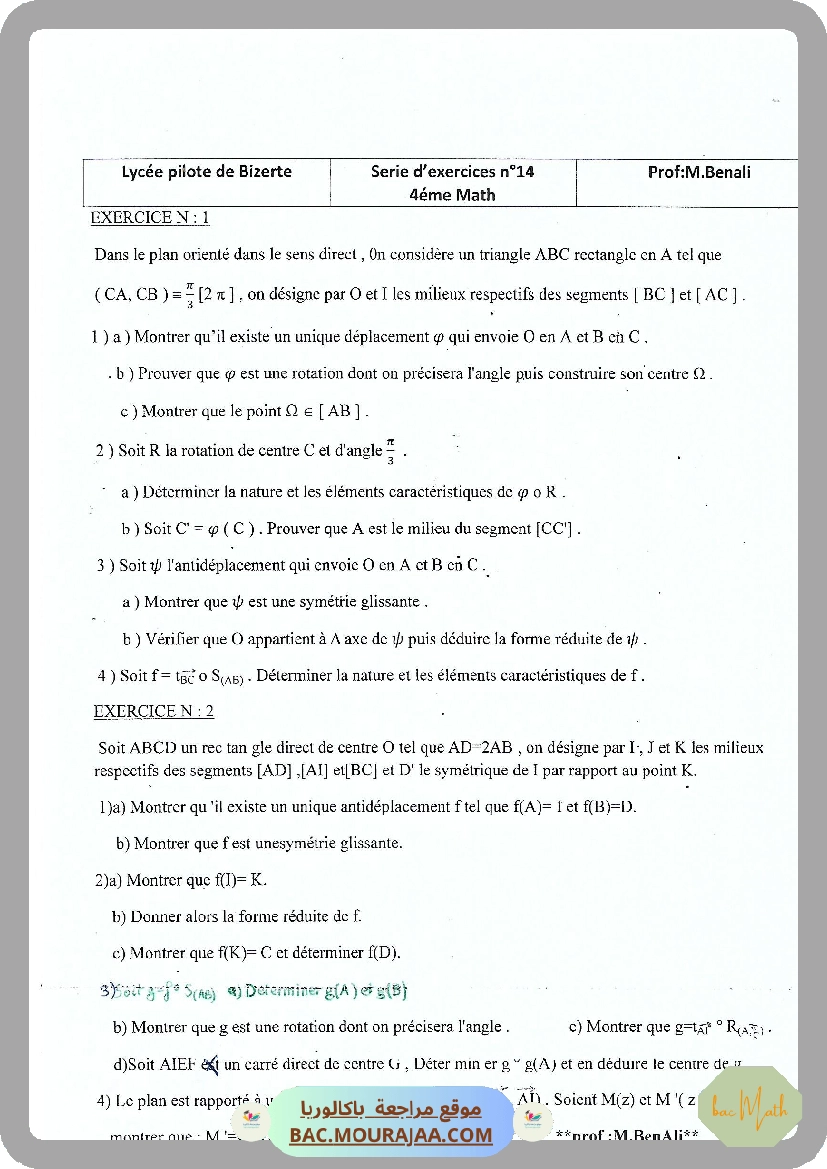 exo20_bijection_suites
