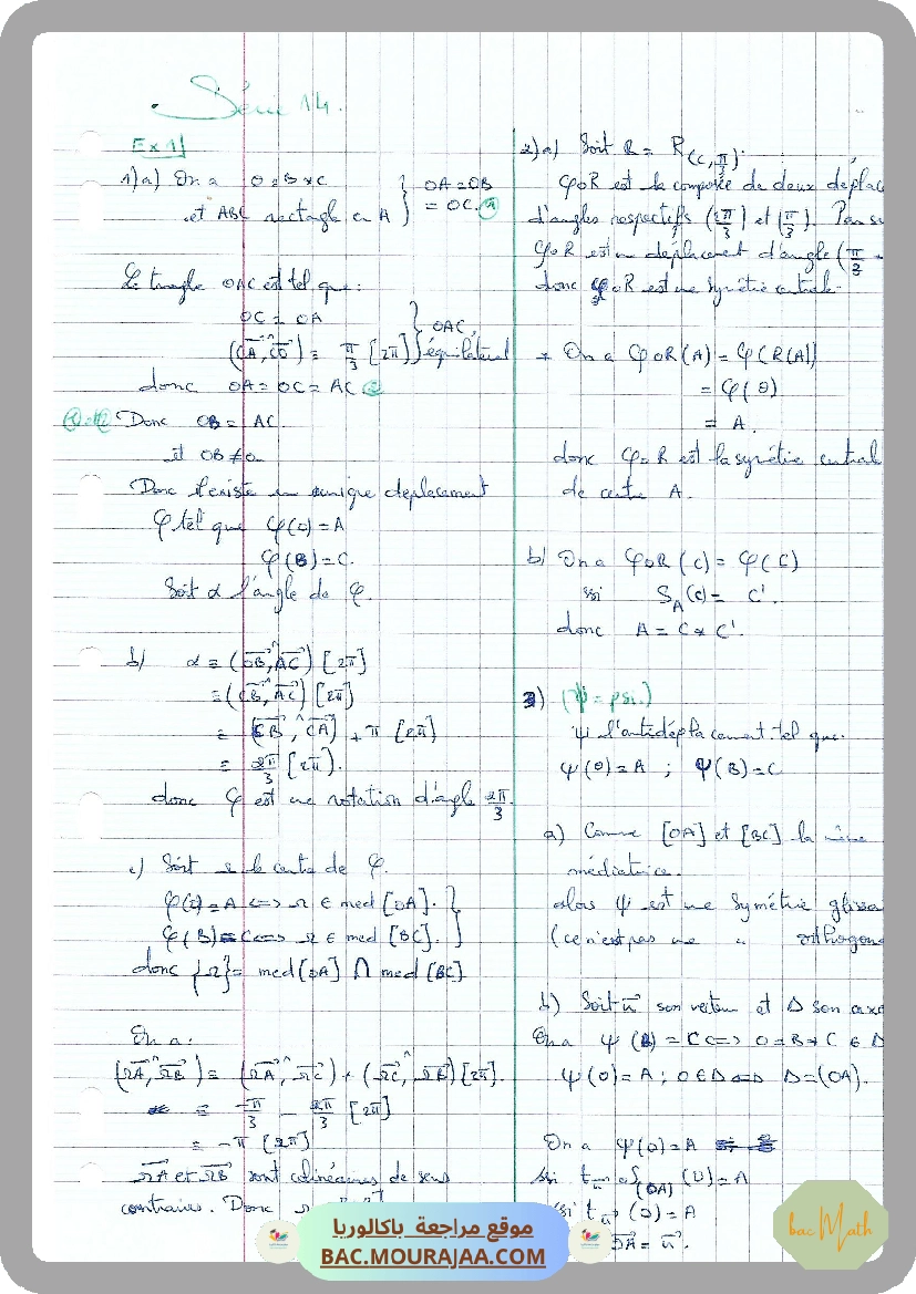 exo20_bijection_suites