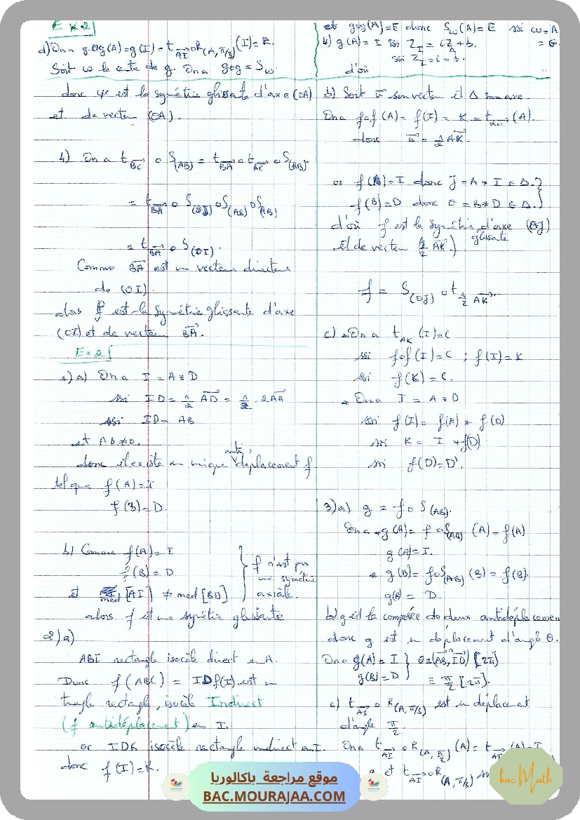 exo20_bijection_suites