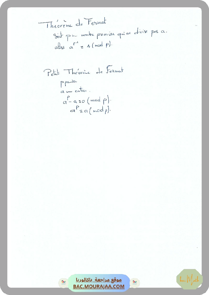 mathematiques_2014