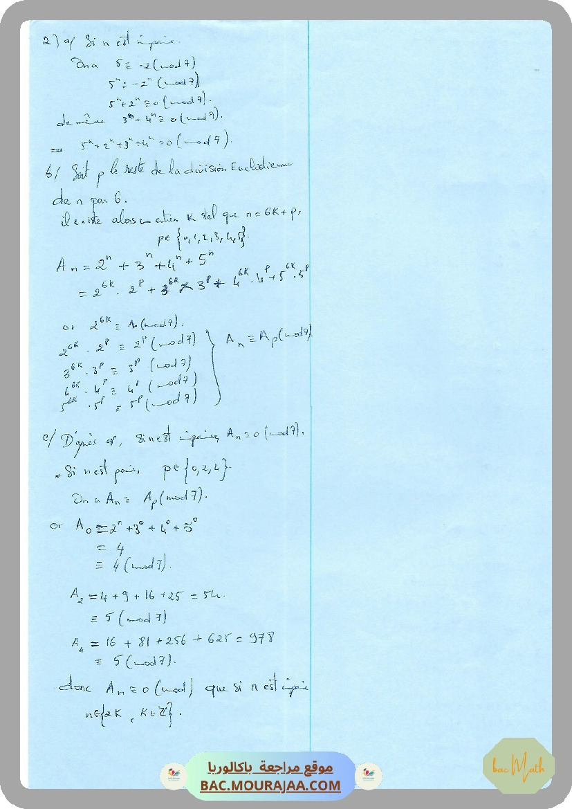 mathematiques_2014
