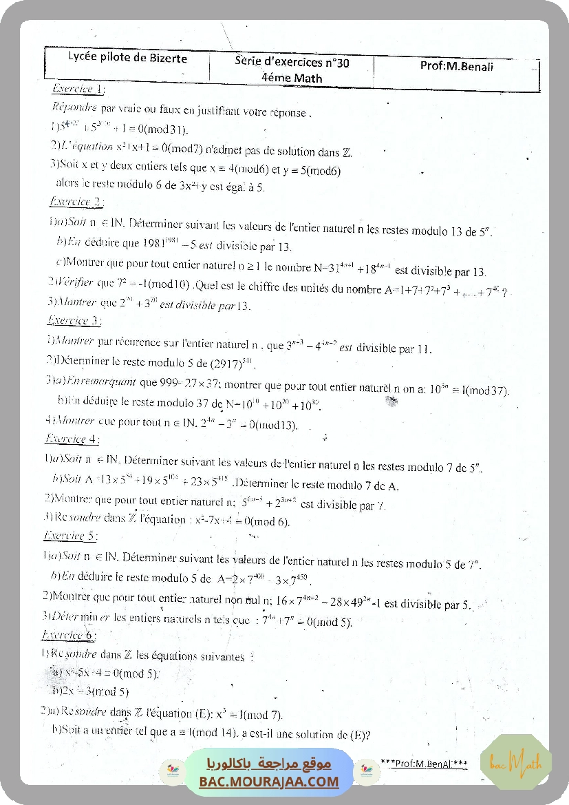 math_(4)