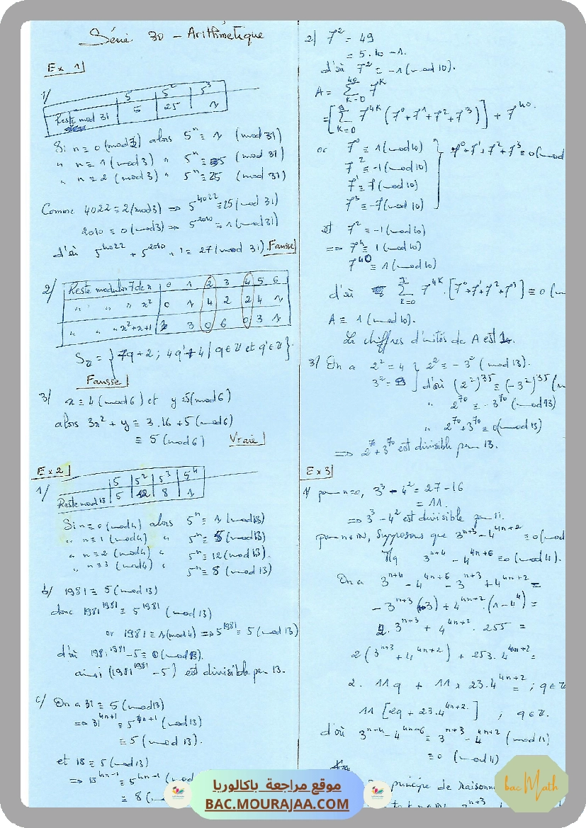 math_(4)