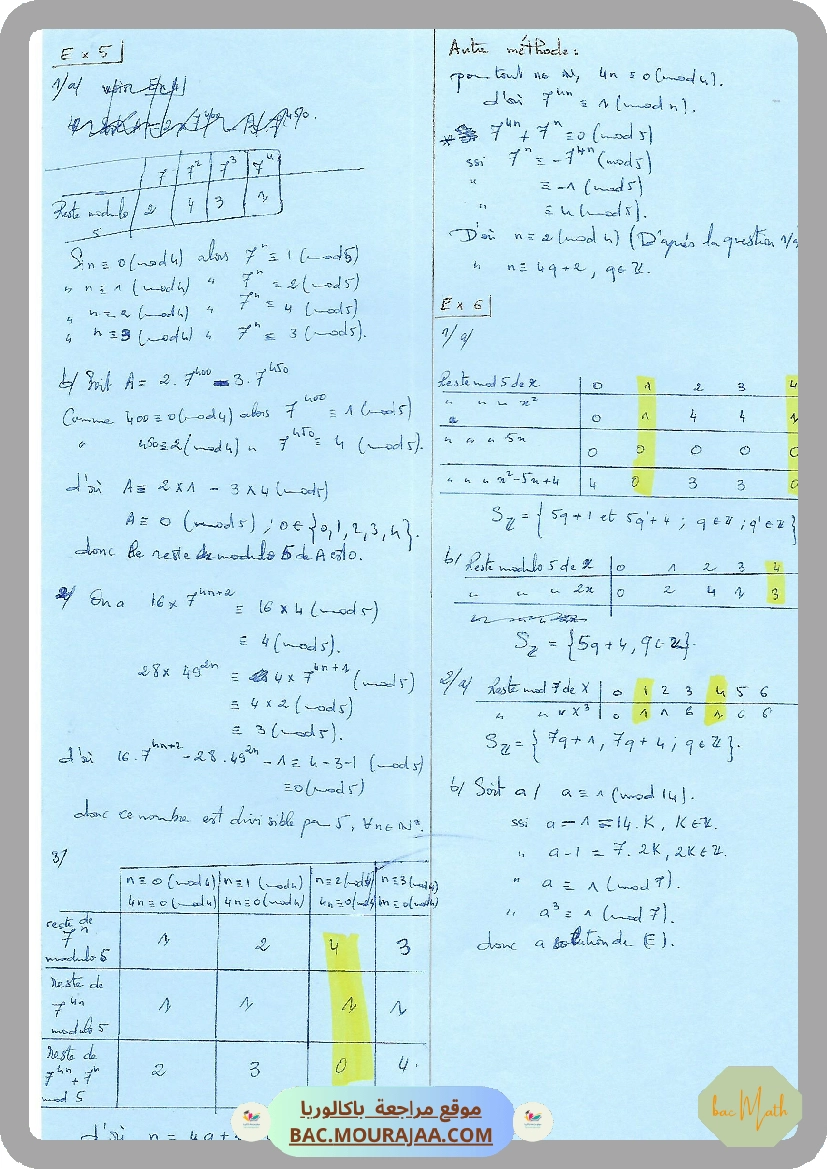 math_(4)