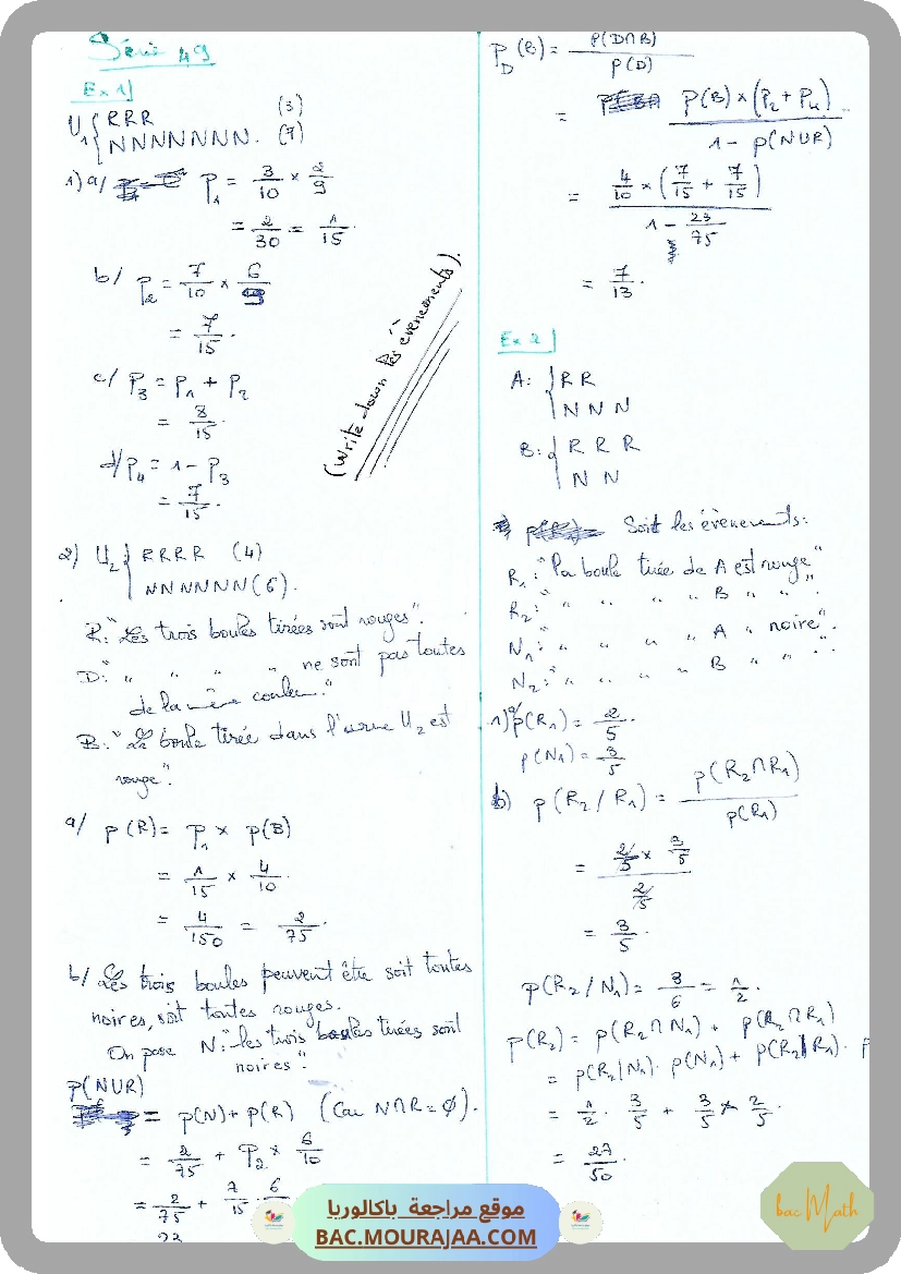 Revision_2_(4M20-21)