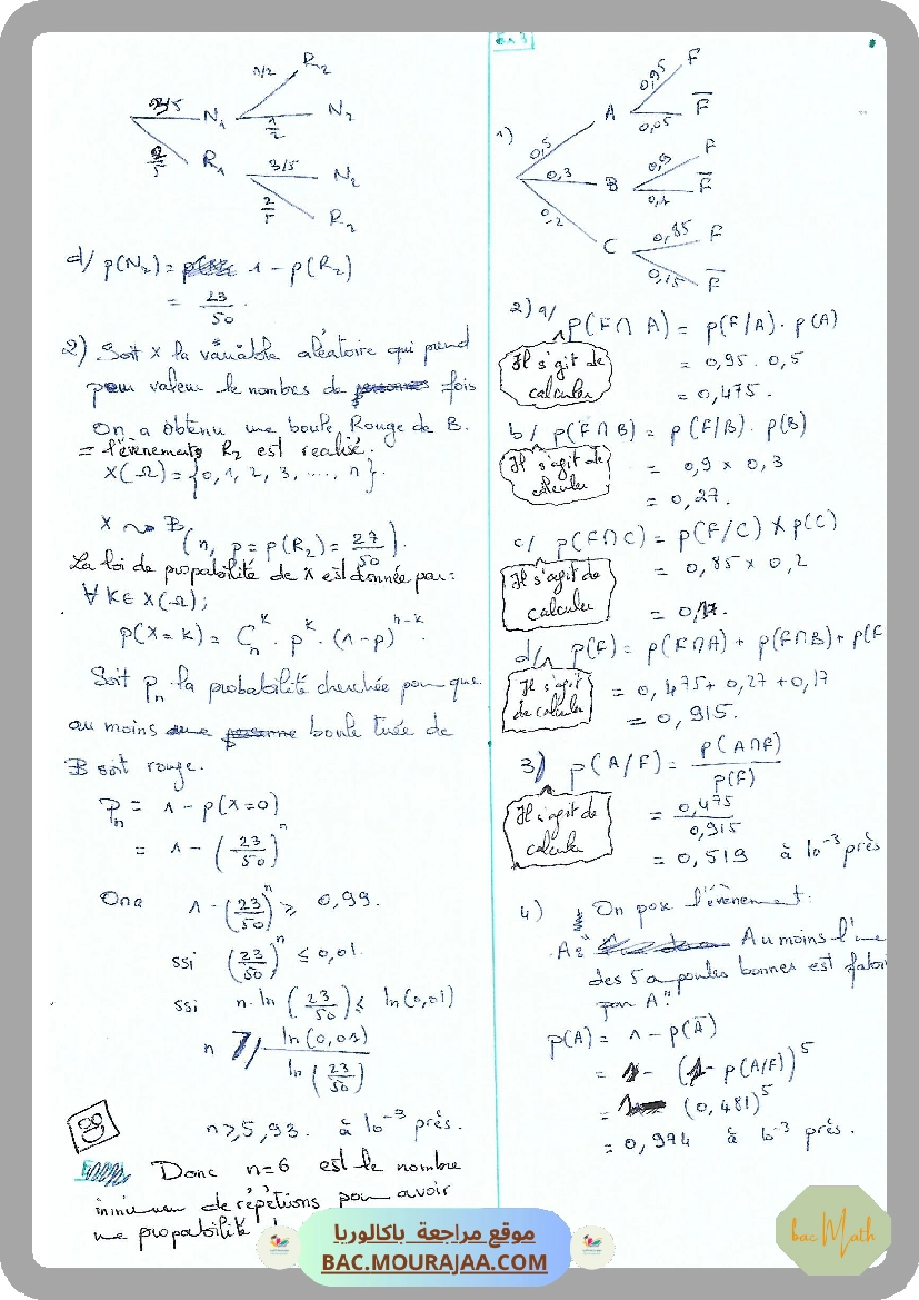 Revision_2_(4M20-21)