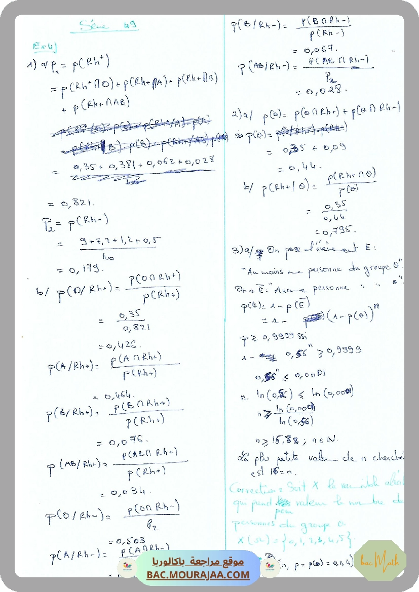 Revision_2_(4M20-21)