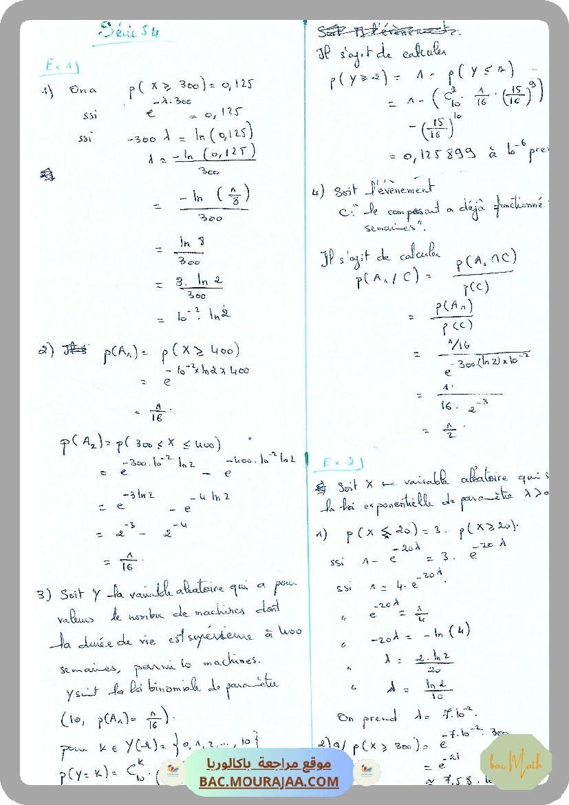 Revision_4_(4M20-21)