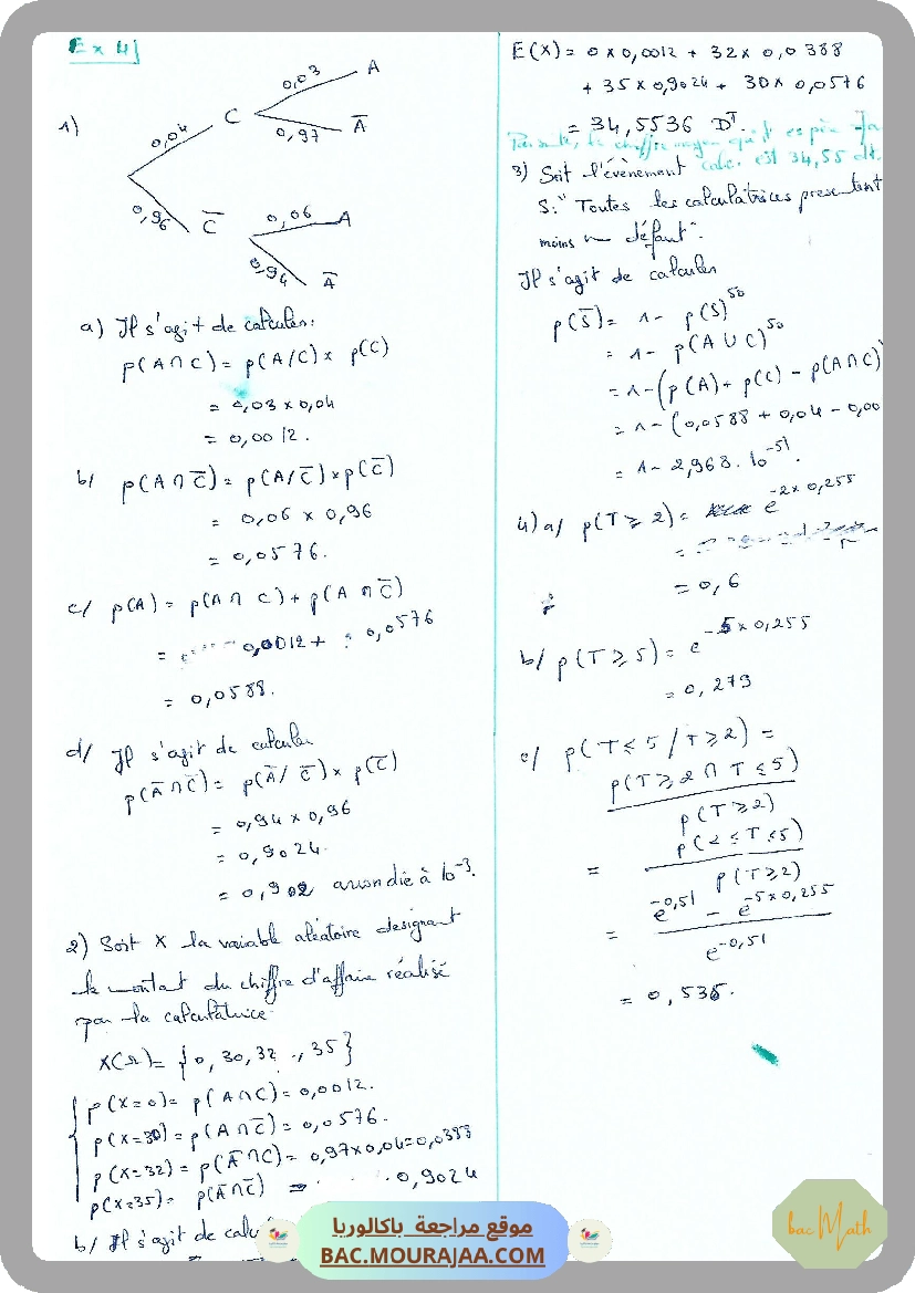Revision_4_(4M20-21)