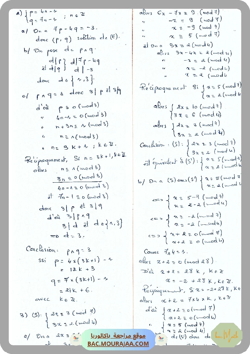 Revision_analyse_ _proba