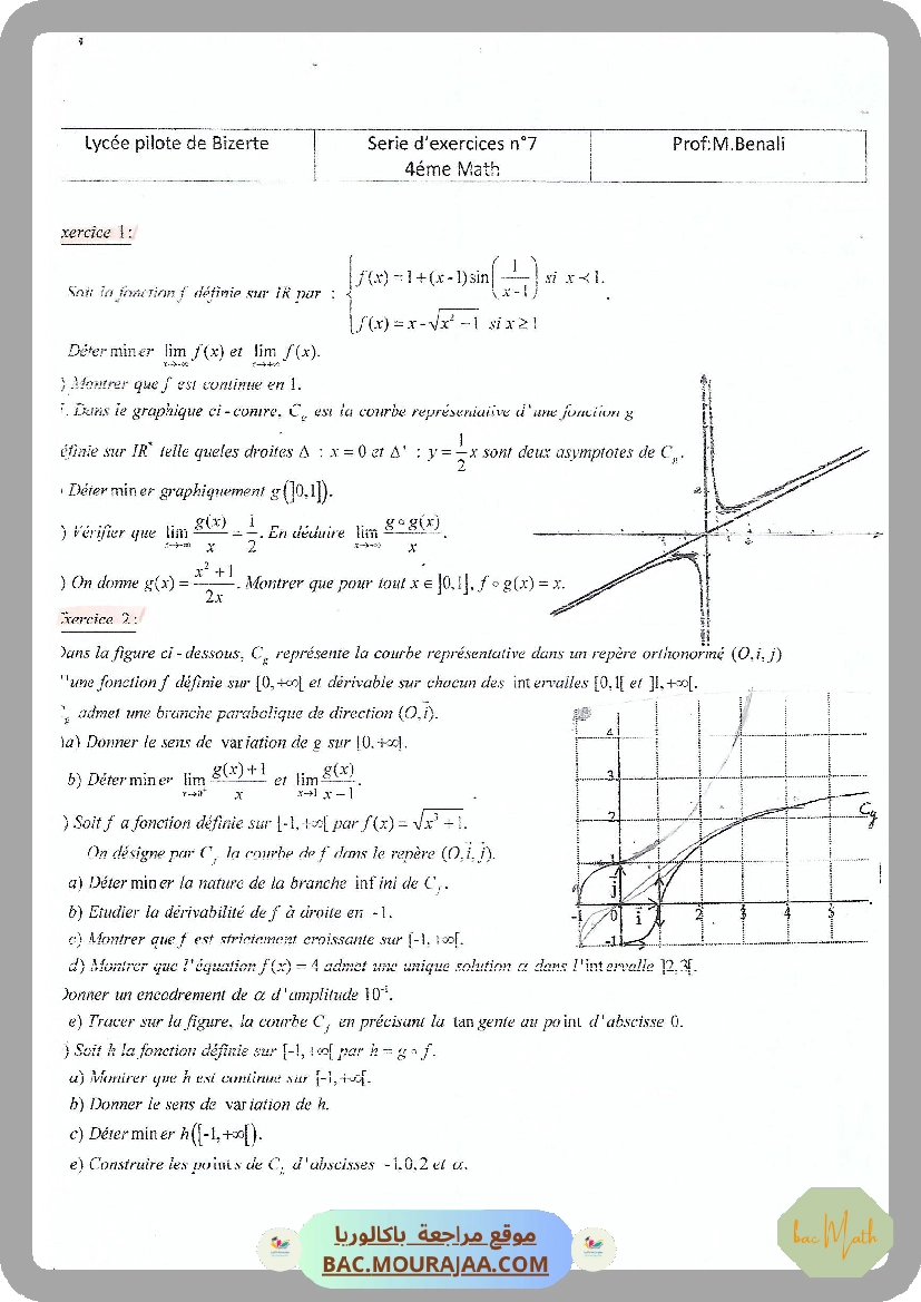 Revision_Bac_Math_2020-2021