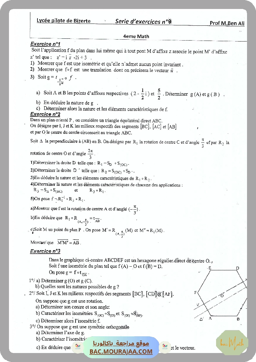 Serie-18