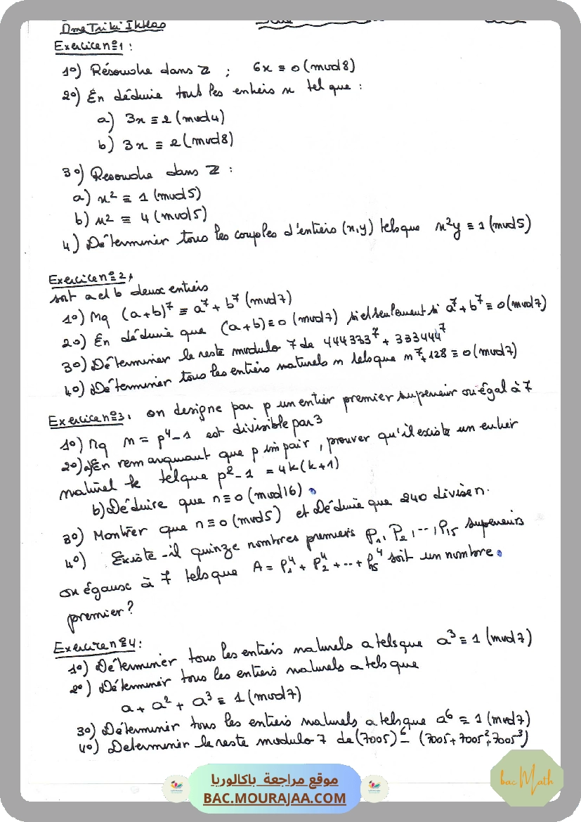 Serie arithmetiques
