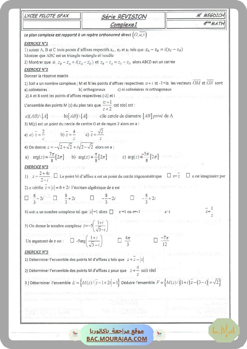 serie_11_p1