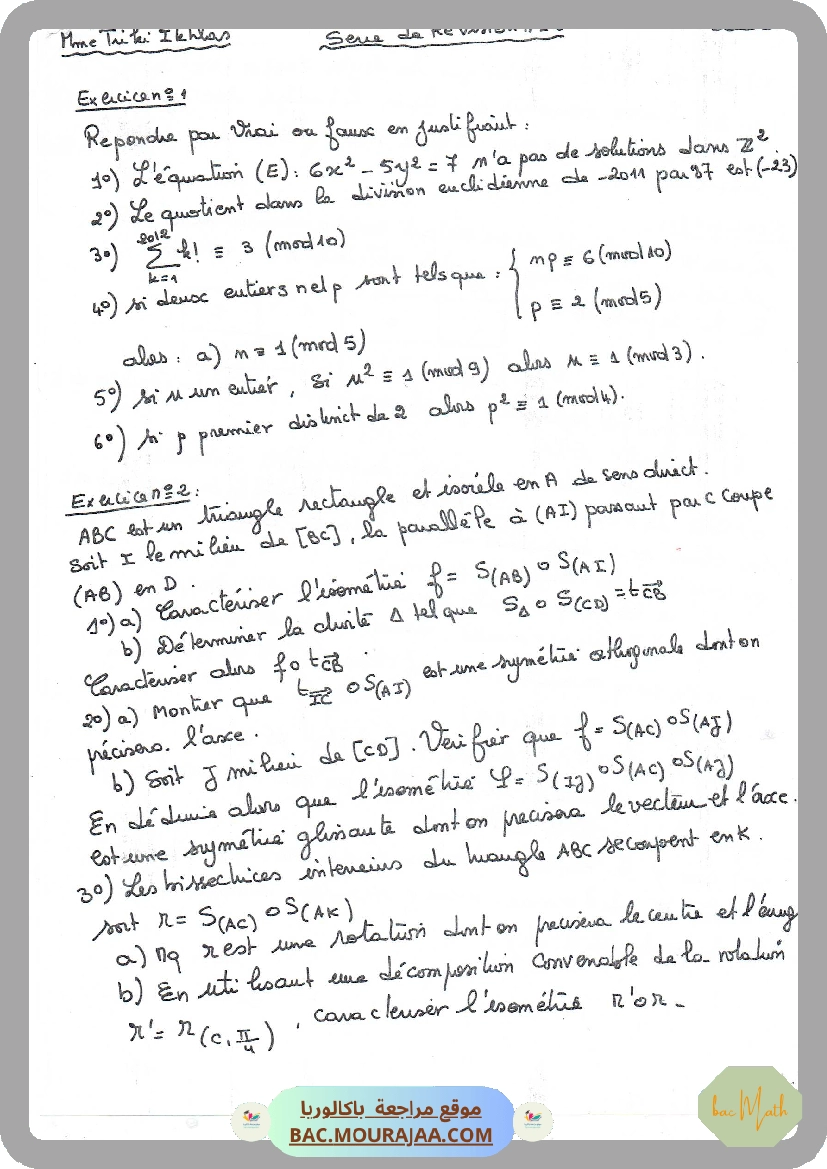 serie_120_p1