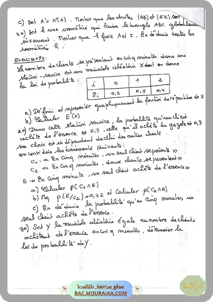 serie_120_p1