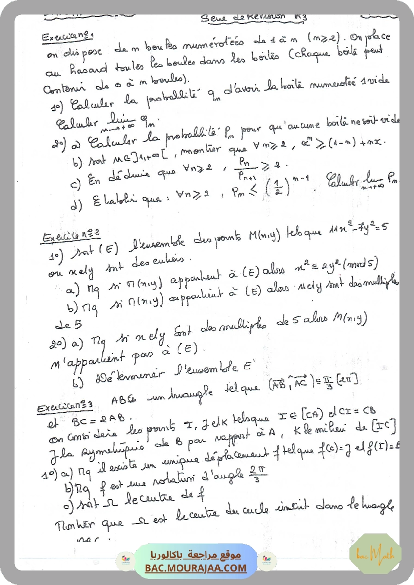 Serie_49_Probabilites