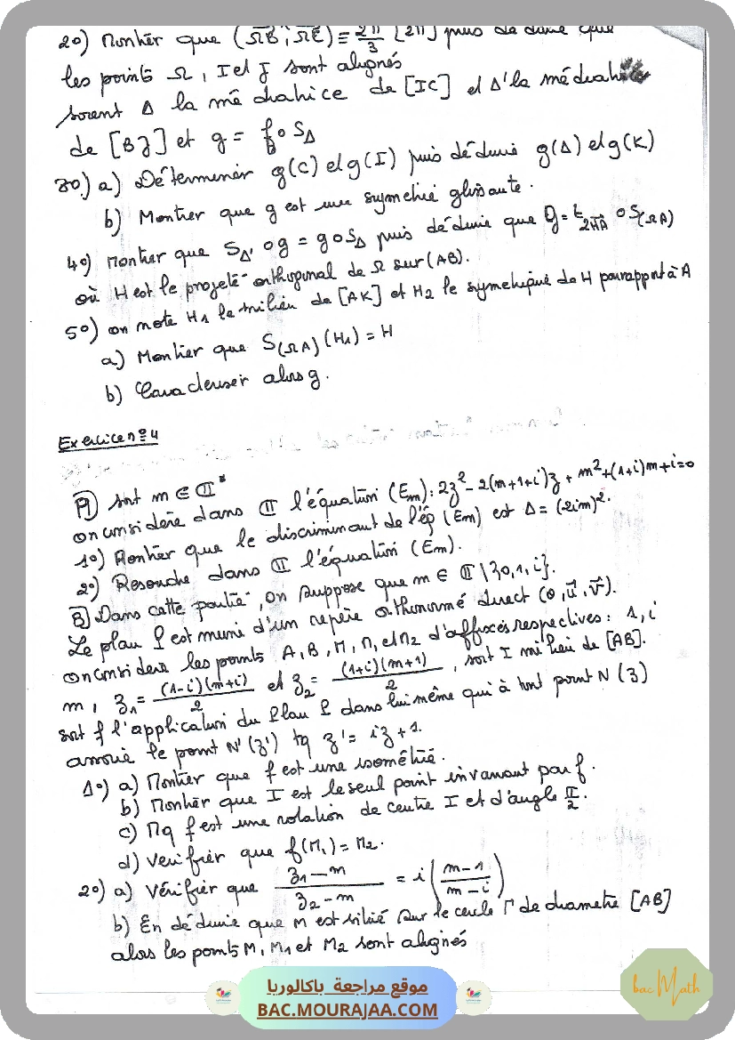 Serie_49_Probabilites