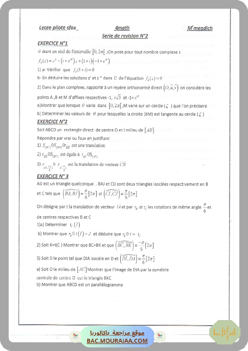 serie_12_p1