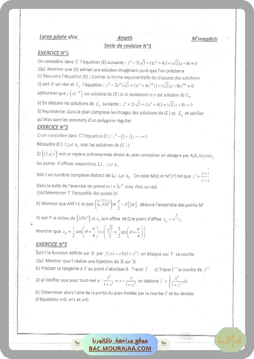 serie_12_p2