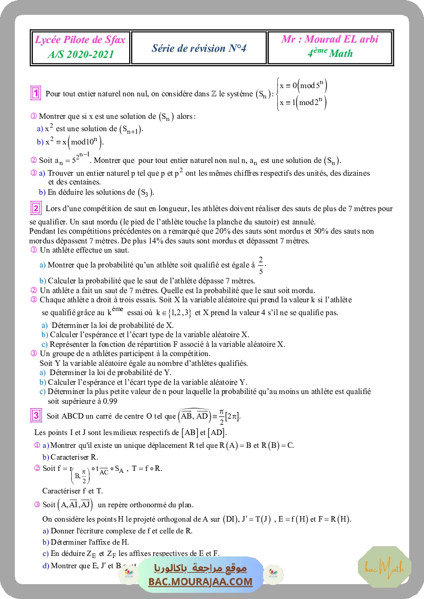 serie_230_p2