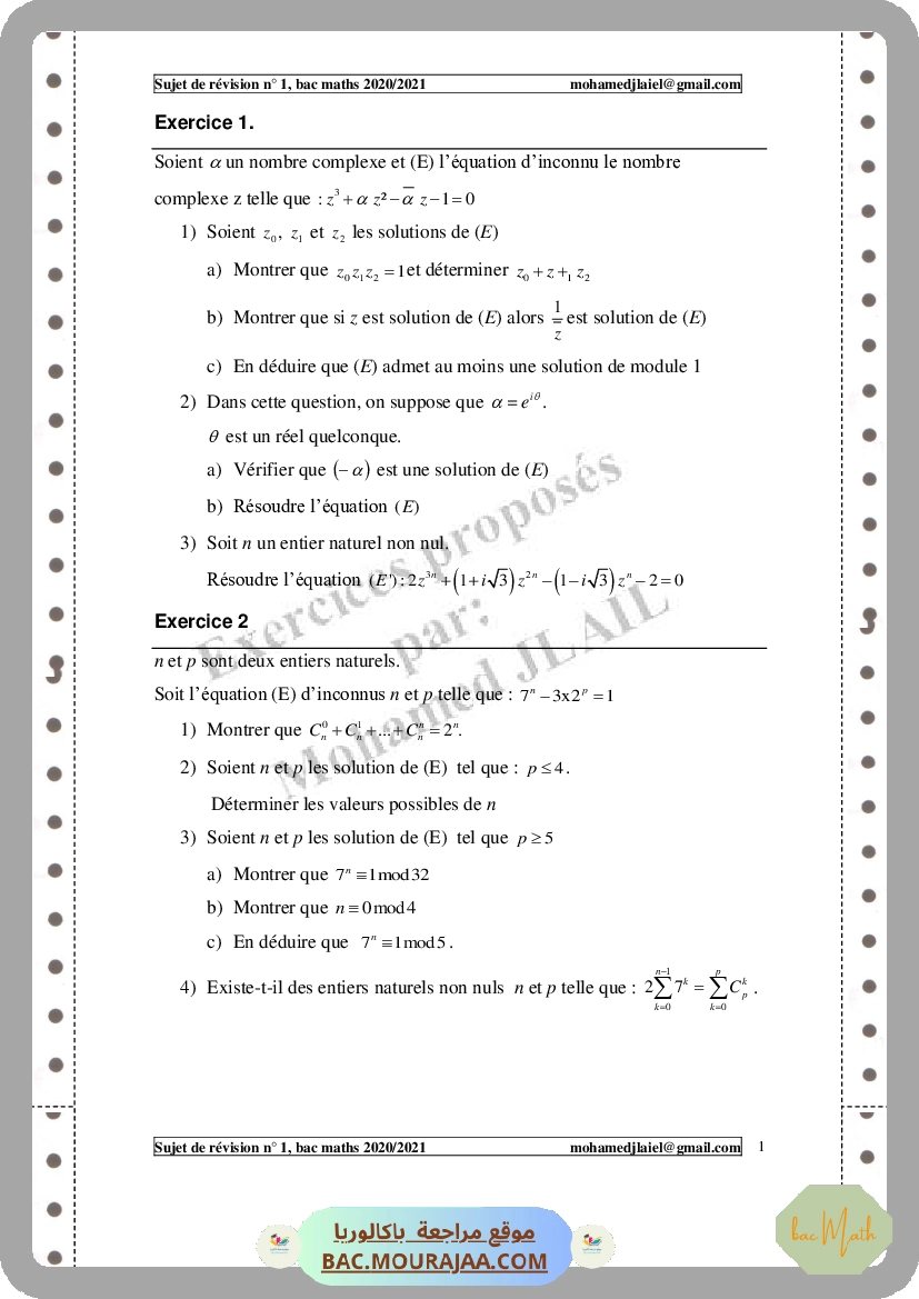 Sujet-de-revision-n-1-bac-maths-2021 (1)